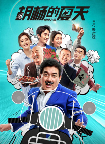 国产免费叼嘿在线观看